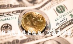 全新VPAY社区电商区块链钱