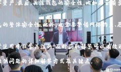   BTM本地钱包的全方位介绍