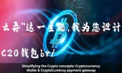 i思考和关键词/i针对＂u