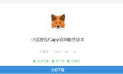如何选择安全的比特币钱