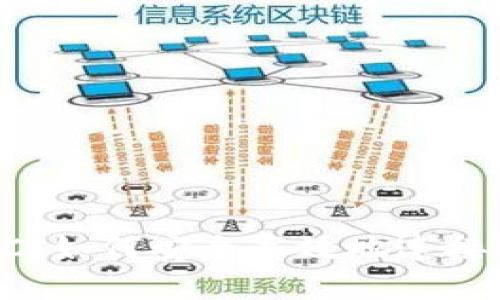 以太坊钱包 RPC：如何安全高效地连接你的以太坊钱包