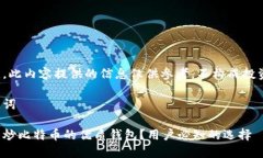 请注意，此内容提供的信