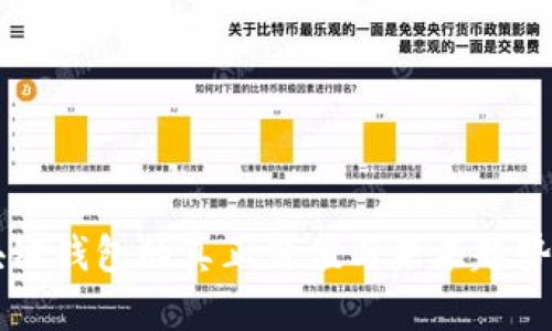 区块链钱包的真正价值与未来趋势解析
