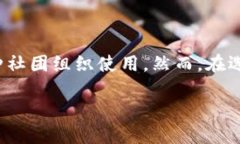 区块链共管钱包是什么在