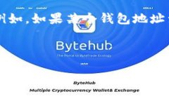 详细介绍在数字货币的世