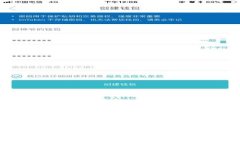 如何开通USDT数字钱包：全