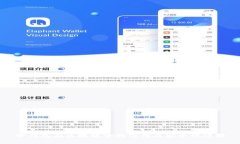 冷钱包在区块链中的作用