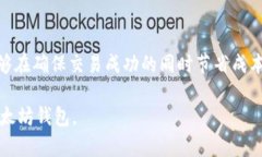   如何找到和使用以太坊（