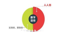 优质2023年最佳以太坊钱包