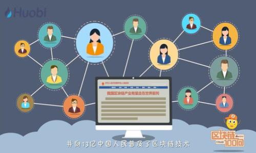 

2020年新能源科技NSS币钱包：安全、高效的数字货币管理工具