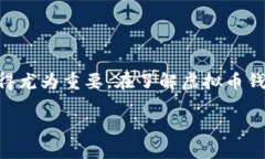 虚拟币钱包是什么意思？