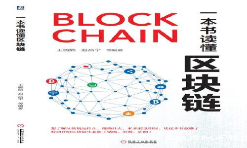 买卖虚拟币必备：2023年最推荐的虚拟币钱包