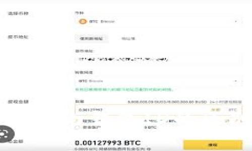 比特币接收地址与钱包ID的区别与应用解析