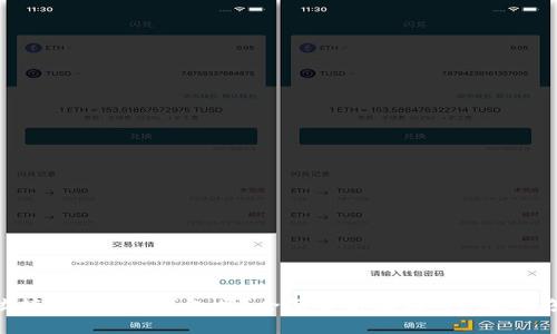 咬塘one是冷钱包吗？全面解析及相关问题解答