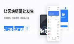 比特币冷热钱包设计图：