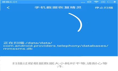 智经币钱包：如何安全高效地管理您的数字资产