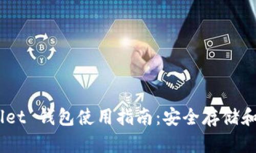 比原 Etherwallet 钱包使用指南：安全存储和管理你的以太币