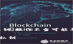 请注意：本次内容涉及加