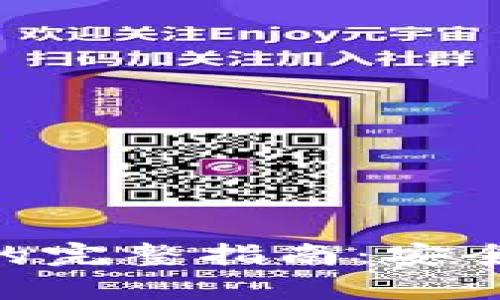 比特币USB钱包的完整指南：安全存储与使用技巧
