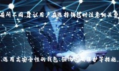比特币钱包怎样弄bes/bes比
