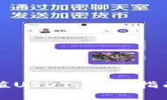 如何在币安上充值USDT：完