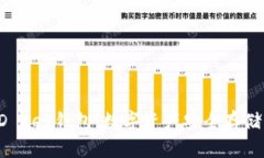全面解析HD Key钱包：数字