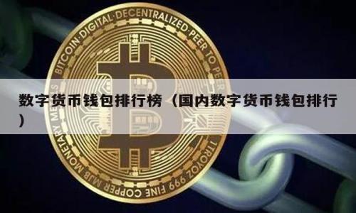 

怎样在钱包上安全购买USDT：完整指南