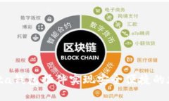 如何使用Meta钱包插件实现