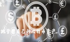 内容概要在接下来的内容