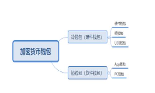 

如何安全下载苹果设备上的泰达币USDT钱包？