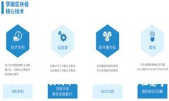 怎样把比特币提到冷钱包？详细指南与注意事项