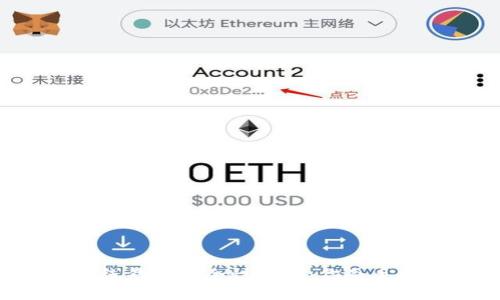 虚拟币在线钱包安全性分析：你会丢失资产吗？