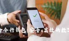 思考一个且的优质全面解