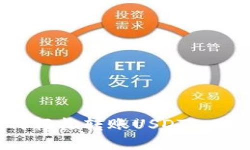 TP钱包如何轻松转账USDT：一步一步指南