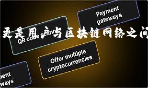 比特币钱包啥意思

在数字货币的世界中，比特币钱包是一个至关重要的组成部分。比特币钱包不仅仅是一个存储比特币的工具，更是用户与区块链网络之间的桥梁。本文将深入探讨比特币钱包的含义、类型、工作原理以及安全性等方面，帮助读者全面理解这一概念。

### 比特币钱包详解：你需要知道的一切