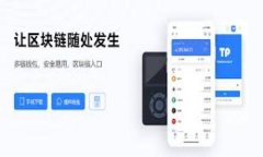 比特派钱包如何收币：详