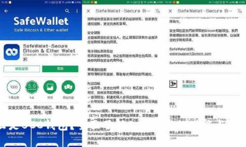 什么是BCC钱包？全面了解BCC钱包的功能与安全性