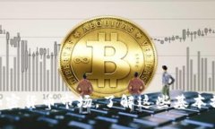 biao ti/biao ti  iOS如何安装比