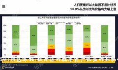 USDT钱包返利：提升您的数