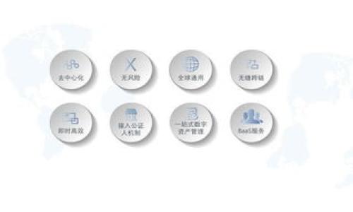 如何使用Java创建区块链钱包：详细教程与实用指南