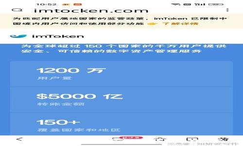 如何安全使用火币比特币钱包：最佳实践与常见问题解答
