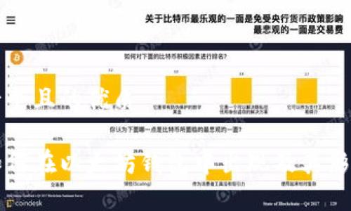 思考一个且的优质

PI币如何在以太坊钱包中出现及其影响解析