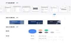 SC钱包客户端使用教程：新