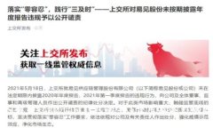 深入解析Token.im钱包的GA