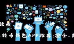 思考一个且的优质2023年最