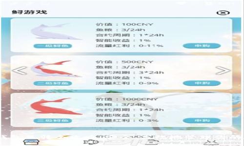 USDT冷钱包互转全攻略：安全、高效地管理你的数字资产