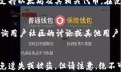 bisai在线以太钱包哪个好？