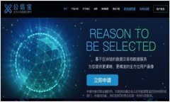 区块链冷钱包切割：安全