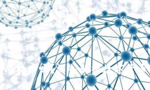 封钱包就能封掉比特币吗？深入解析数字货币安全与封锁机制