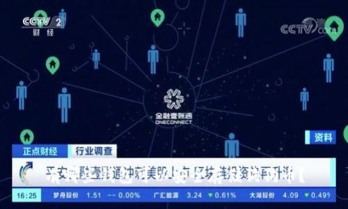 有哪些钱包可以安全存储狗狗币？